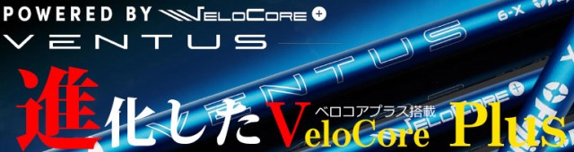 キャロウェイFW用OEM対応スリーブ付シャフト USTマミヤ ジ