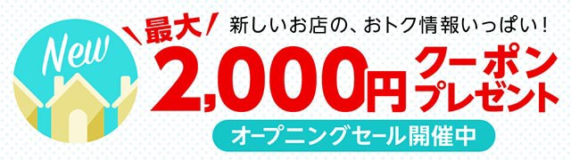 サンキャッチャー お花型 神秘的 きらきら光のシャワーが降り注ぐ♪ 選べる7色♪の通販はau PAY マーケット - ワコスタ1号館