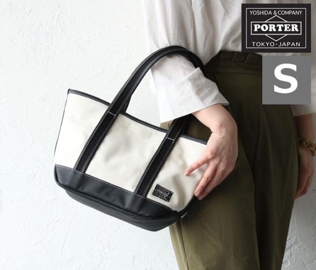 ポイント10倍 吉田カバン ポーターガールボーイフレンド トートバッグ S Porter Girl Boyfriend 739 吉田かばん マザーズバッグ キの通販はau Pay マーケット 東西南北屋 送料無料 一部除外あり