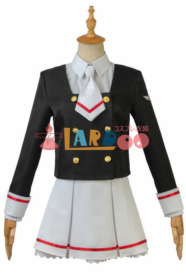 カードキャプターさくら クリアカード編 友枝中学校制服 木之本桜 コスプレ衣装 4022 の通販はau Pay マーケット Lardoo