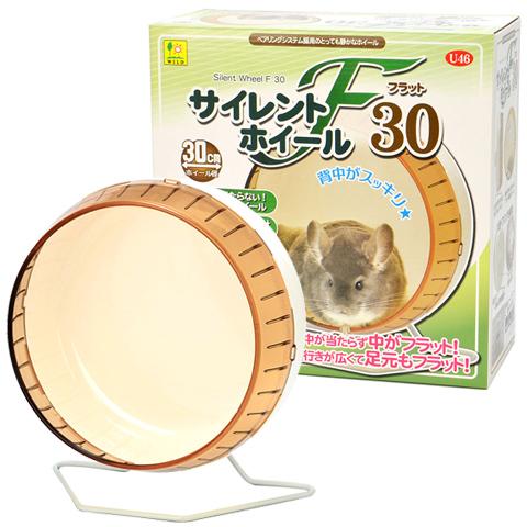 サイレントホイール フラット30 回し車 車輪 運動 ベアリング 静音 デグー ハリネズミ チンチラ 三晃商会 Sankoの通販はau Pay マーケット 小動物専門店ヘヴン