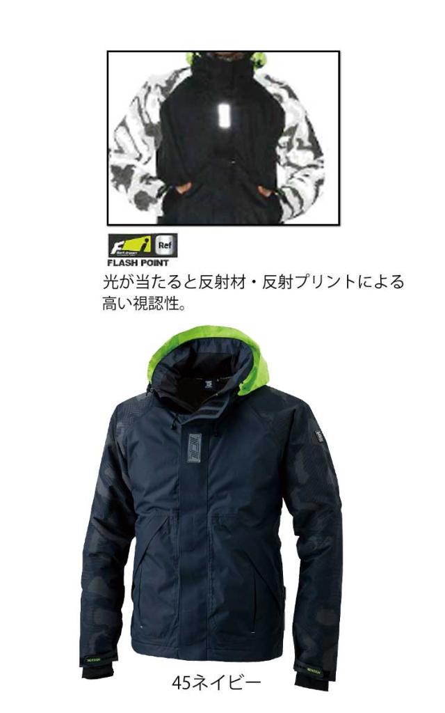 作業服 藤和 TS DESIGN メガヒートフラッシュ防水防寒ジャケット 18236 大きいサイズ5L・6L_3