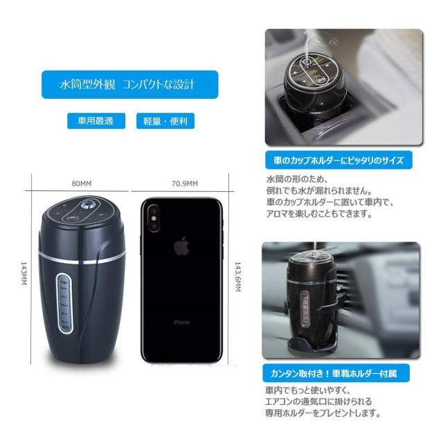 車用加湿器 超音波式 アロマオイル 車載対応 卓上 オフィス Usbミニ加湿器 おしゃれ 静音 空焚き防止 の通販はau Pay マーケット Hawaiian Eagle