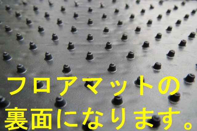 店長おすすめ フロアマット カーマット 日産 ノート ｅ１２系 チェック柄 ５色 純国産 送料無料 ゴム臭くない セミオーダーメイド 車の通販はau Pay マーケット カーマット フロアマット専門店r S