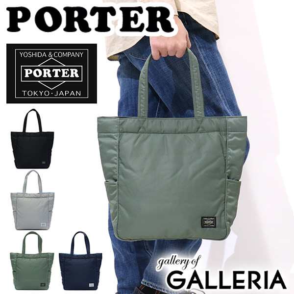 商品レビューで 5 吉田カバン ポーター トートバッグ Porter Cream クリーム バッグ B5 549 の通販はau Pay マーケット ギャレリア バッグ ラゲッジ