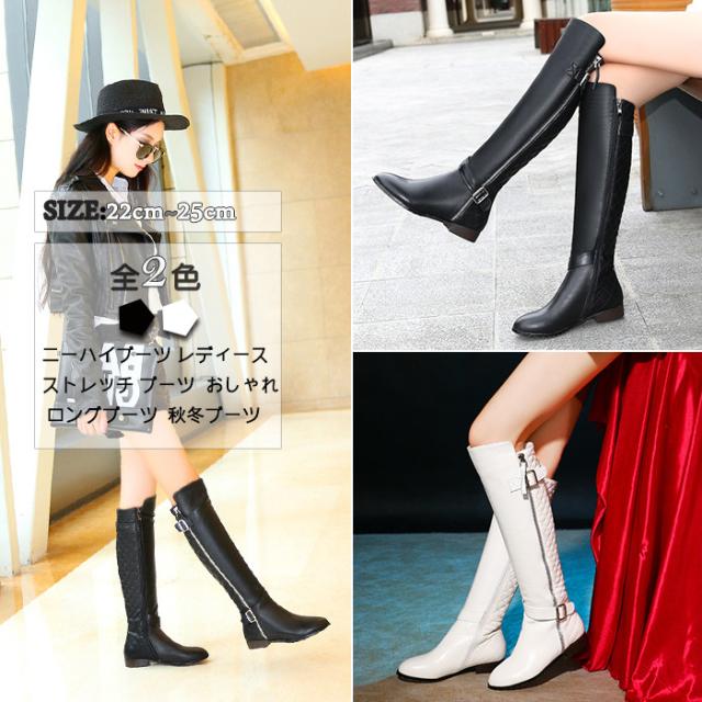 ロング ブーツ レディース靴 ブーツ ニーハイブーツ ぺたんこ フラットヒール フラット ローヒール 厚底 ペタンコ 大きいサイズ女性 冬の通販はau Pay マーケット 中天商事
