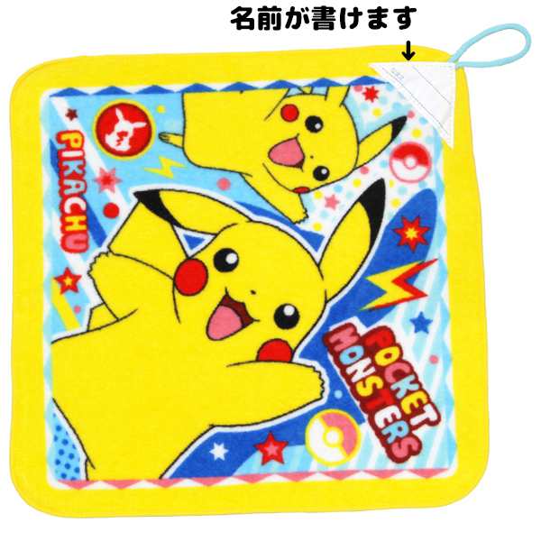 送料無料10枚セット 林タオル ポケモン ピカチュウ ループ付きタオル ピカチュウブルー ポケットモンスター ハンドタオル キャラクターグの通販はau Pay マーケット モテ下着aupayマーケット店