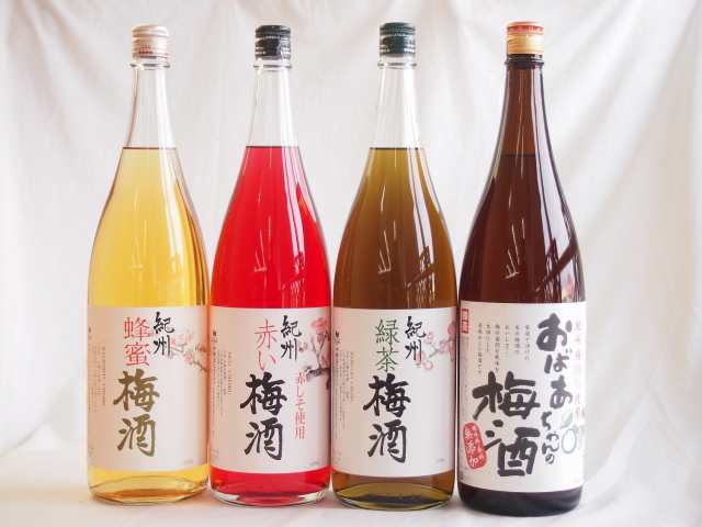 こんな梅酒福袋が欲しかったぁ　飲み比べ4本セット（中野BC 赤い梅酒 緑茶梅酒 蜂蜜梅酒 中埜酒造 おばあちゃんの梅酒) 1800ml×4本