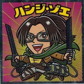 ビックリマンチョコ 進撃の巨人マン 希望の翼編 No 14 ハンジ ゾエの通販はau Pay マーケット トレカ道