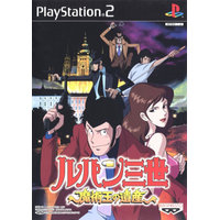 【送料無料】【新品】PS2 ルパン三世 魔術王の遺産