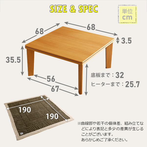 送料無料　木目調 カジュアル リバーシブル こたつ 68cm幅 正方形 カジュアルシックなこたつ布団４色　選べる２点セット 送料無料 木目調 カジュアル リバーシブル こたつ 68cm幅 正方形