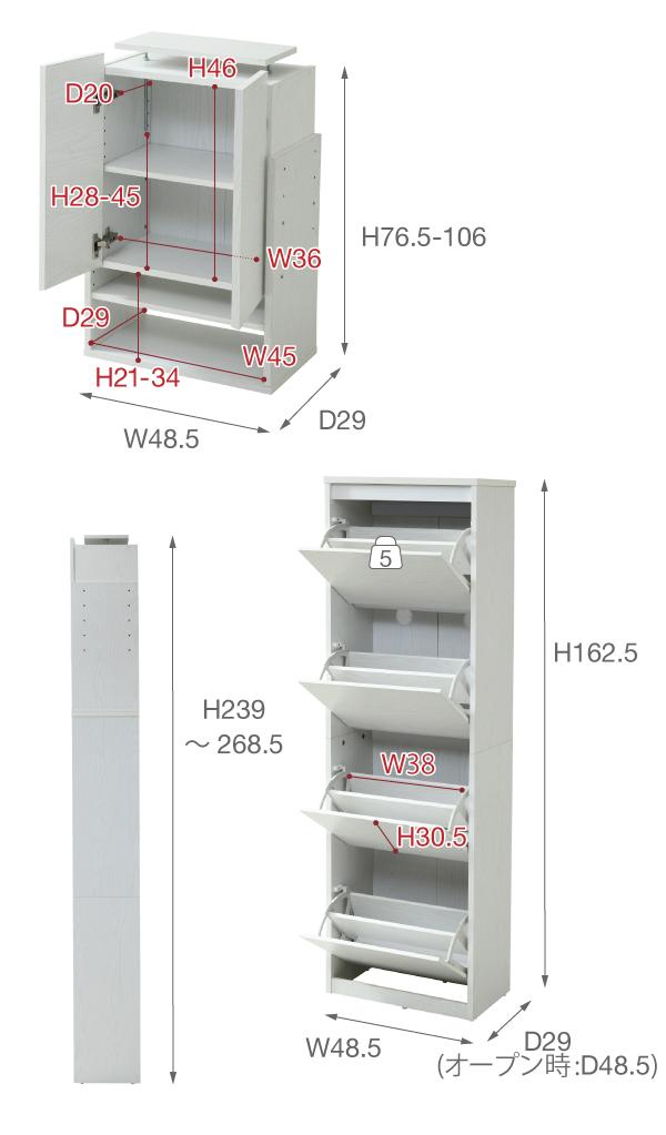 送料無料 フラップ扉 シューズボックス 4段 上置き付 下駄箱 シューズ ボックス 激安 スリム 薄型 収納の通販はau Pay マーケット ミキヤ家具店