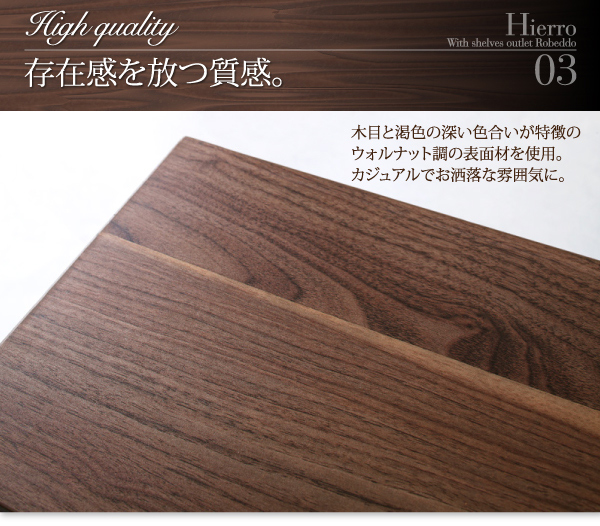 送料無料　敷布団でも使える棚・コンセント付きローベッド　フレームのみ　ダブルサイズの通販は