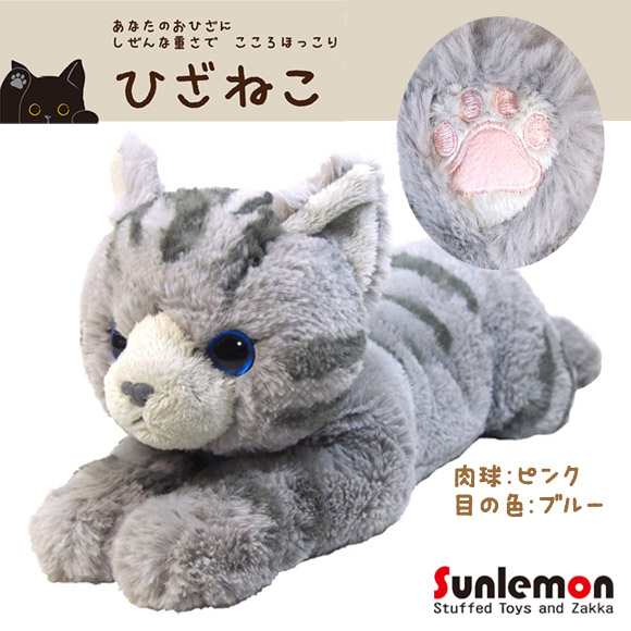 ぬいぐるみ ひざねこ 猫 アメリカンショートヘア アメショ グレー P 1802 Mサイズ 柔らかな素材 手触り抜群 サンレモンの通販はau Pay マーケット モバイルランド ぬいぐるみ ひざねこ 猫 アメリカンショートヘア アメショ グレー P 1802 Mサイズ 柔らかな素材 手触り抜群 サンレモンの通販はau Pay マーケット モバイルランド