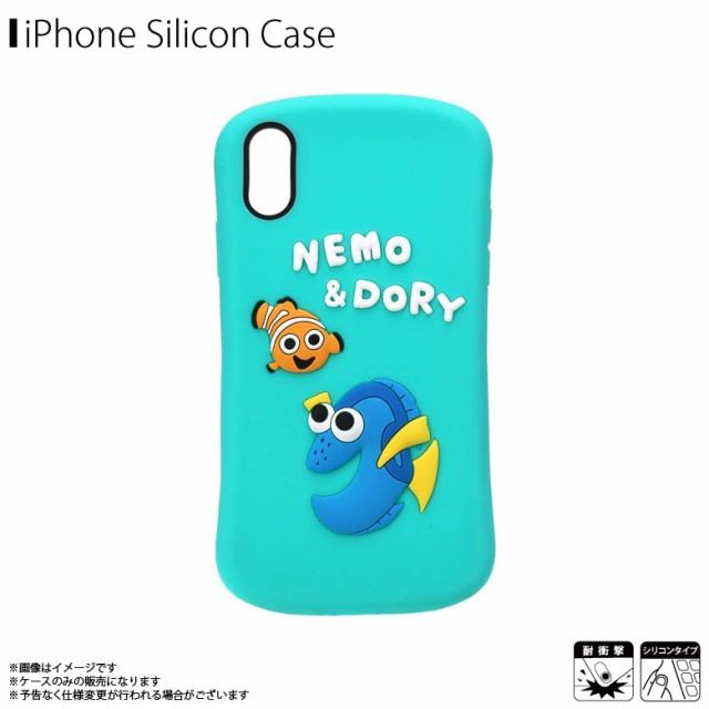 Iphone Xr シリコンケース Pg Dcs503nem 5033 ディズニーキャラクター ぷっくり 耐衝撃 衝撃吸収 ニモ ドリー ミント Pgaの通販はau Pay マーケット モバイルランド