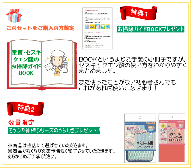 お掃除7点セットの通販はau Pay マーケット かつはらドラッグストア
