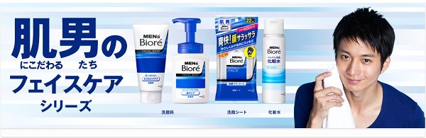 メンズビオレ 浸透化粧水 濃厚ジェルタイプ 180ml 【化粧品】の通販はau PAY マーケット - かつはらドラッグストア メンズビオレ 浸透化粧水 濃厚ジェルタイプ 180ml 【化粧品】の通販はau PAY マーケット - かつはらドラッグストア