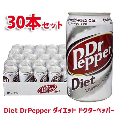 ダイエットドクターペッパー Diet Drpepper30本 ドリンク 炭酸飲料0カロリー ギフト 2セット同梱ok 輸入食材 輸入食品 の通販はau Pay マーケット キャラメルカフェ