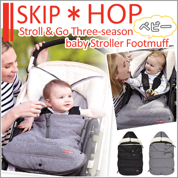 baby stroller footmuff