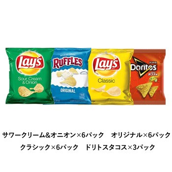 フリトレー Fritlay コストコ フリトレーバラエティパック21 コストコ レイズ ポテトチップス お菓子 大容量の通販はau Pay マーケット キレイナコスメ