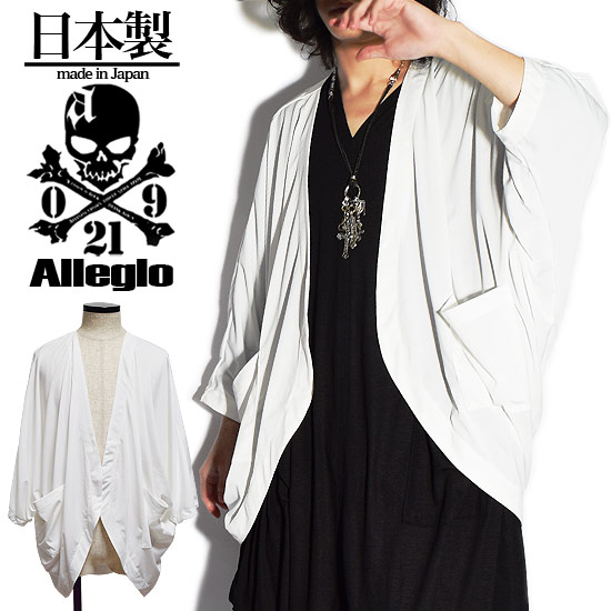 カーデ メンズ ドレープカーディガン 変形 ボレロ ドルマン ポケット 個性的 V系 ビジュアル系 ストリート系 韓国 お兄系 衣装の通販はau Pay マーケット Alleglo Crows