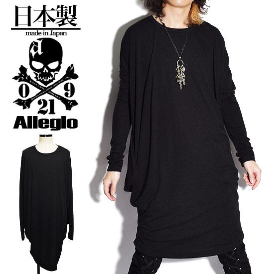 ロンt メンズ ロング丈 変形 ドレープ ロングカットソー ワンピースチュニック個性的v系ビジュアル系ストリート系韓国お兄系衣装の通販はau Pay マーケット Alleglo Crows