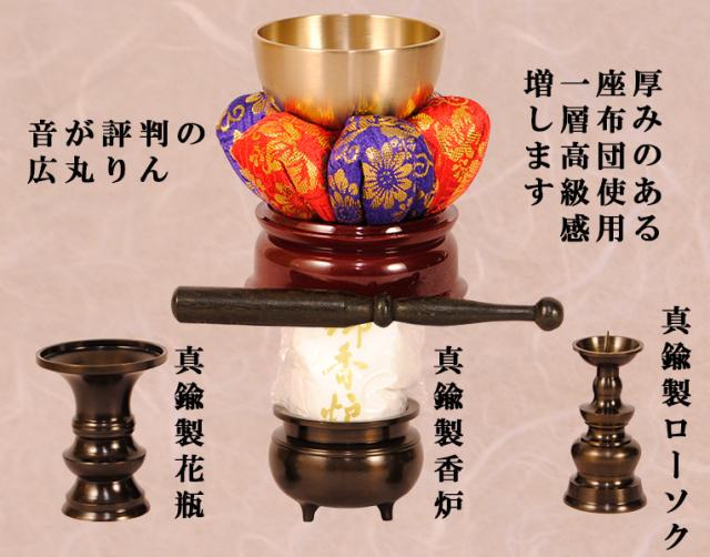 日蓮宗リン3点セット 7寸（21cm）＆杢柾 4.0寸（12cm）バチセット 楽天市場】木柾 セットの通販