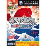 GC ゲームキューブ ポケモンボックス ルビー&サファイア （箱説付き）