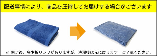 今治タオル スリム バスタオル カララ 40cm×110cm メール便 送料無料 日本製 薄手 速乾 の通販はau PAY マーケット -  毎日がお買得！ MARUCHUU