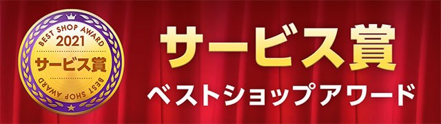 新米 岡山産 ひのひかり 10kg（5kg×2袋) 令和4年産 お米 送料無料 10キロ 北海道・沖縄宛は送料770円の加算が必要です 令和3年 米  お米の通販はau PAY マーケット - 株式会社岡萬