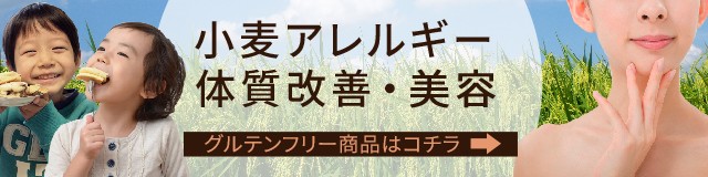 雑穀米 グルテンフリー 厳選国産 十五穀米 450g 送料無料 無添加の通販はau PAY マーケット - SUPER FOODS JAPAN