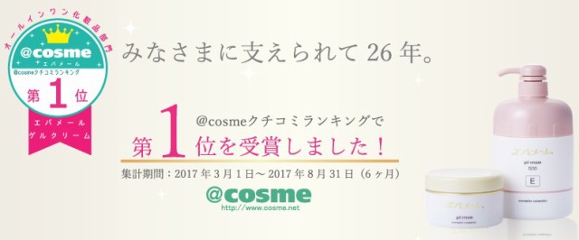 トミーリッチ レッドオフクリーム 30g 血行促進クリーム 赤ら肌 りんごほっぺ 肌ケアの通販はau PAY マーケット WorldNEXT  au PAY マーケット－通販サイト