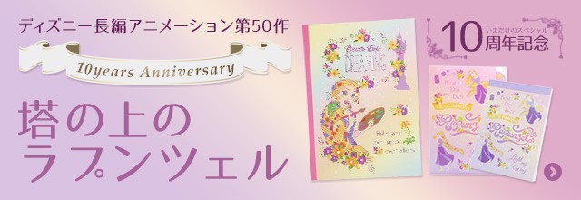 マイメロディ＆クロミ ピールオフネイルアート はがせるマニキュア3本セット サンリオ キャラクター グッズの通販はau PAY マーケット  【シネマコレクション】5400円以上で送料無料 au PAY マーケット－通販サイト