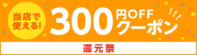 ソト SOTO トーチ チャッカ― ポケトーチ PT-14SBCR 【メール便可】 odの通販はau PAY マーケット - ヒマラヤ アウトドア専門店