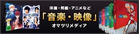 コミック）明治失業忍法帖 じゃじゃ馬主君とリストラ忍者（全１１巻 