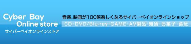 サイバーベイ Au Pay マーケット店のネットショッピング 通販はau Pay マーケット