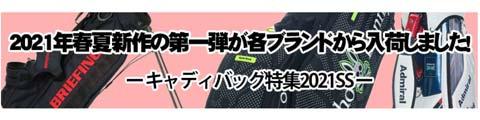 アドミラルゴルフ ヘッドカバー アイアン メンズ レディース