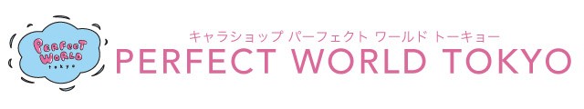 パーフェクトワールド｜お店のカテゴリ｜PERFECT WORLD TOKYOネット