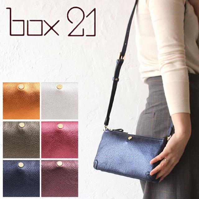 ポイント10倍 ボックス21 Box21 お財布ポシェット ショルダーバッグ ウォレットバッグ お財布ショルダー お財布バッグの通販はau Pay マーケット 東西南北屋 送料無料 一部除外あり