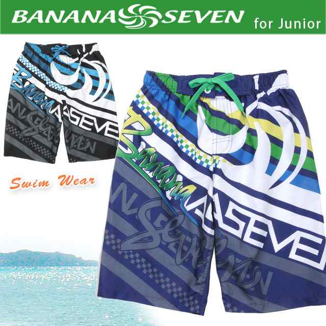 キッズ ジュニア水着 Banana Seven 男の子用サーフパンツ バナナセブン 海パン 海水パンツ メール便可 No Sw2186の通販はau Pay マーケット おしゃれmarket