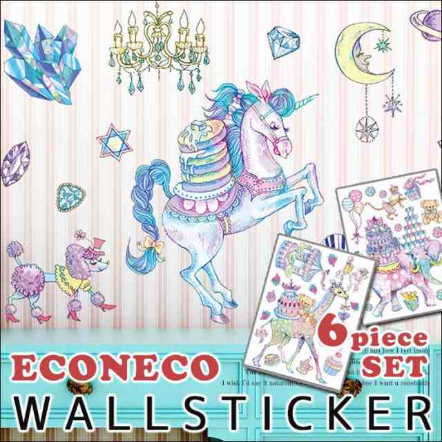 6枚綴り ウォールステッカー Econeco 絵子猫 エコネコ シール式