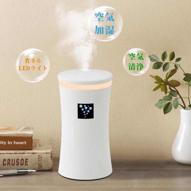 超音波式 車用加湿器 5v対応 車載対応 Usbミニ加湿器 ２つ加湿モード切り替え機能 省エネ 230ml 送料無料の通販はau Pay マーケット Hawaiian Eagle