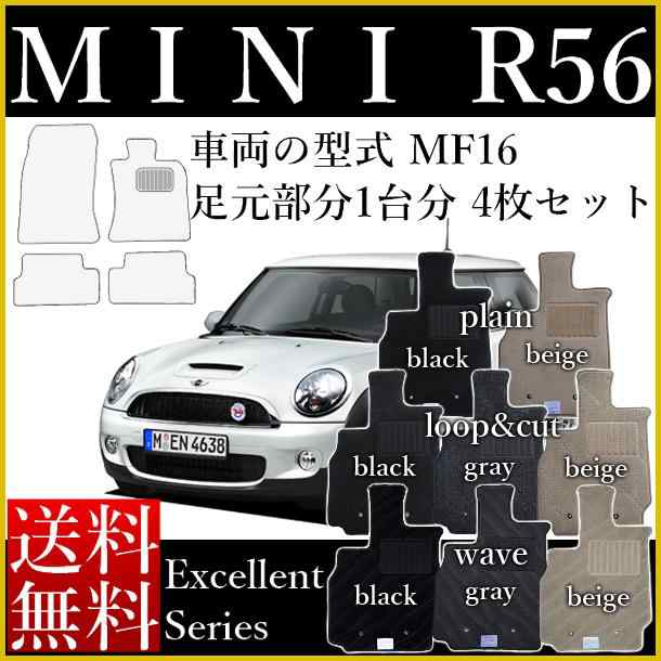 店長おすすめ フロアマット カーマット mini ミニ ミニクーパー/ミニ