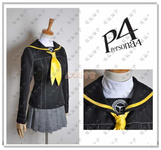 送料無料 ペルソナ4 八十神高校 女性夏の制服 コスプレ衣装 COS 送料無料 ペルソナ4 八十神高校 女性夏の制服 コスプレ衣装 COS