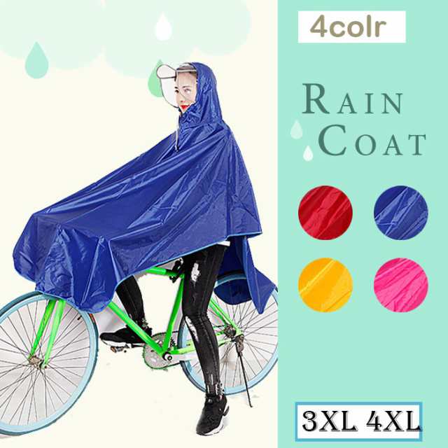 自転車 バイク ポンチョ レインウェア レインポンチョ 雨合羽 カッパ レインコート レディース メンズ 女性用 男性用 防水 レインウエア の通販はau Pay マーケット 中天商事