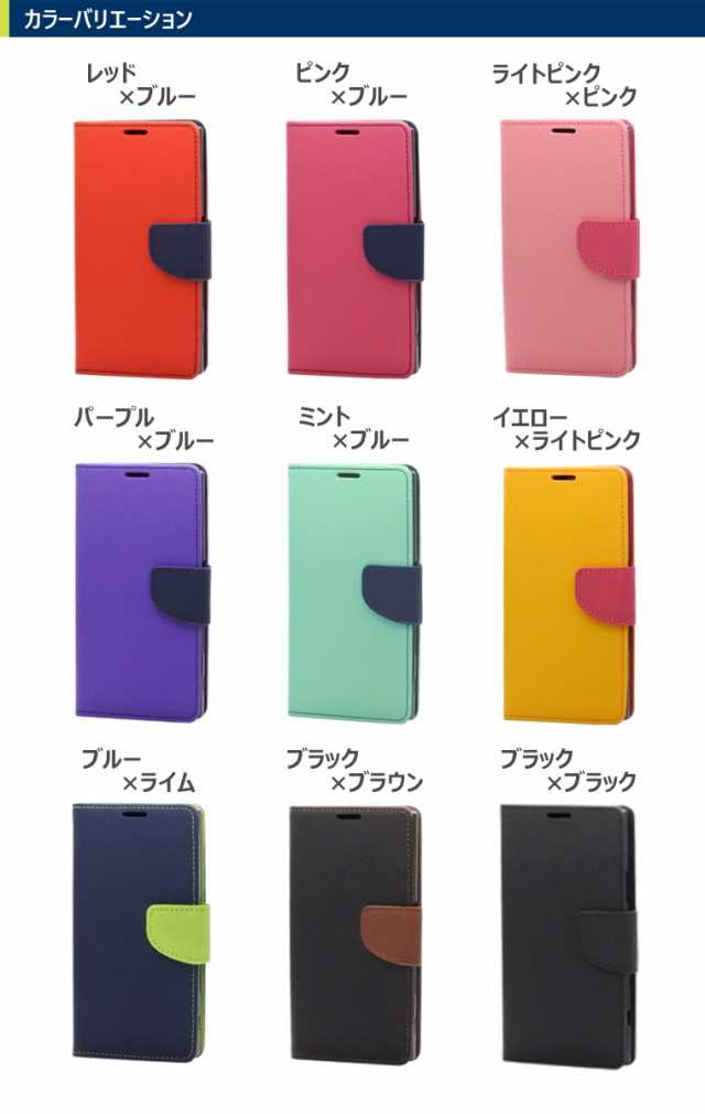 au 販売 xperia z3 ケース 手帳