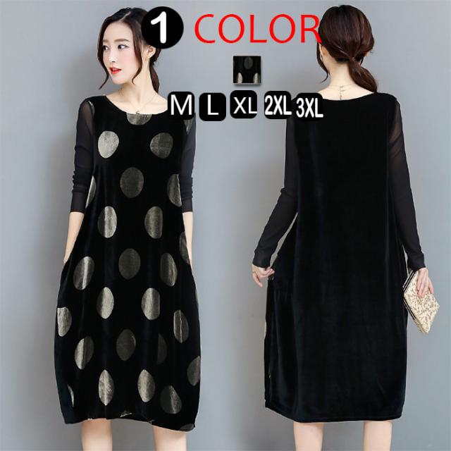 ワンピース マキシワンピース ロング 大きいサイズ レディース 長袖 体型カバー ゆったりサイズ感 通勤 カジュアル Xxxl 短納期の通販はau Wowma ヨシコ商事