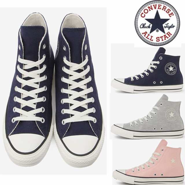 Converse hotsell 10 off