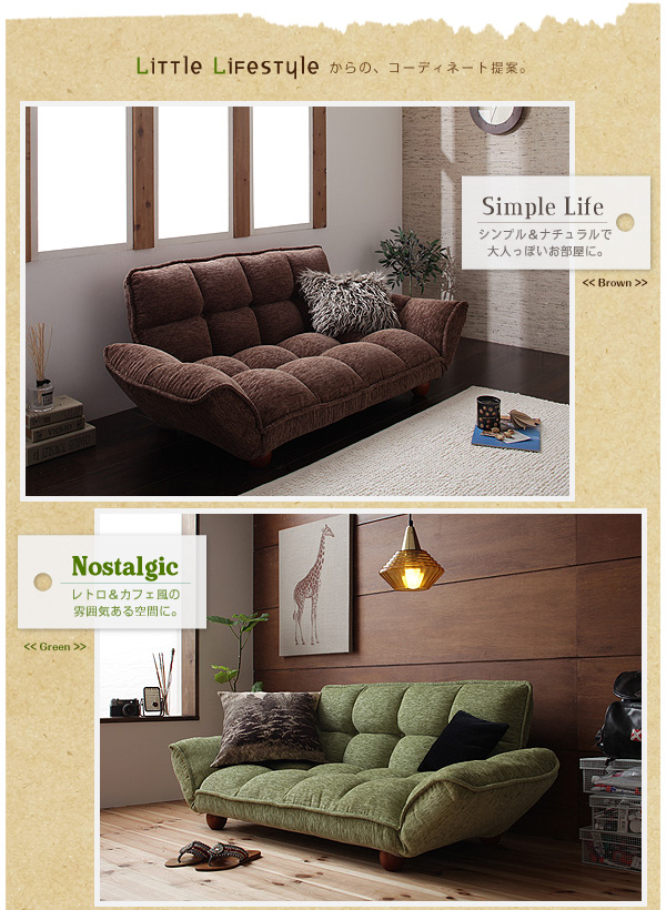 送料無料 ナチュラル セレクト カウチソファ シルフ 2p ローソファー ソファ カウチリ クライニング 布張り 2人掛け かわいいの通販はau Pay マーケット ミキヤ家具店