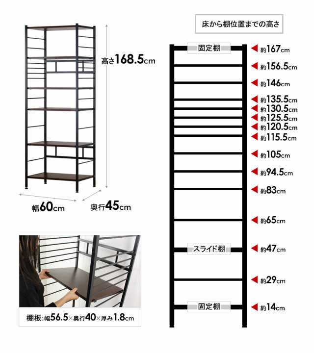 キッチンラック スリム ハイタイプ 幅60 奥行45 キッチン収納 レンジラック スライド棚 レンジ台 おしゃれ 頑丈 一人暮らしの通販はau Pay マーケット ミキヤ家具店